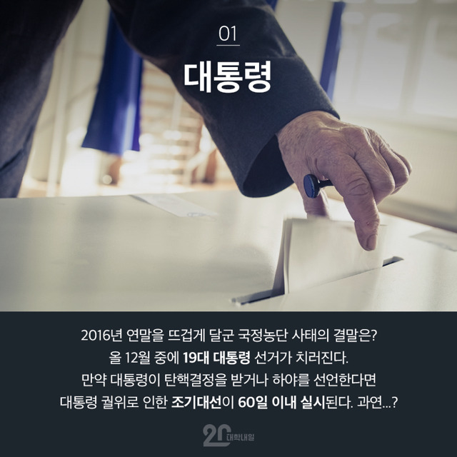 2017년 달라지는 17가지 | 인스티즈