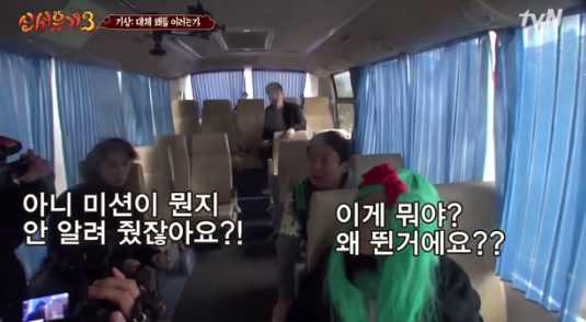 [신서유기] 어차피 위너는 조규현.jpg | 인스티즈