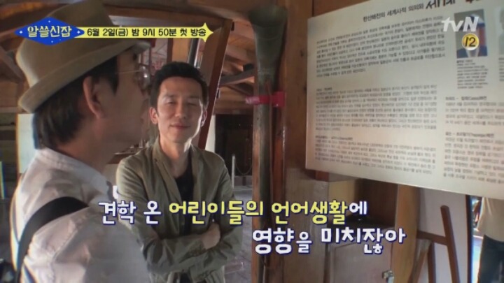 맞춤법 지킴이 씨티즌유 햏ㅋㅋ | 인스티즈