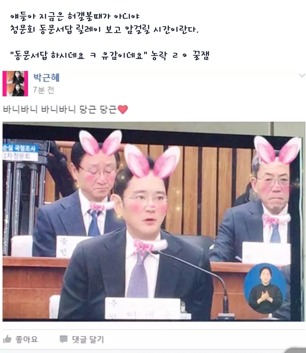 허갤 현재상황 | 인스티즈