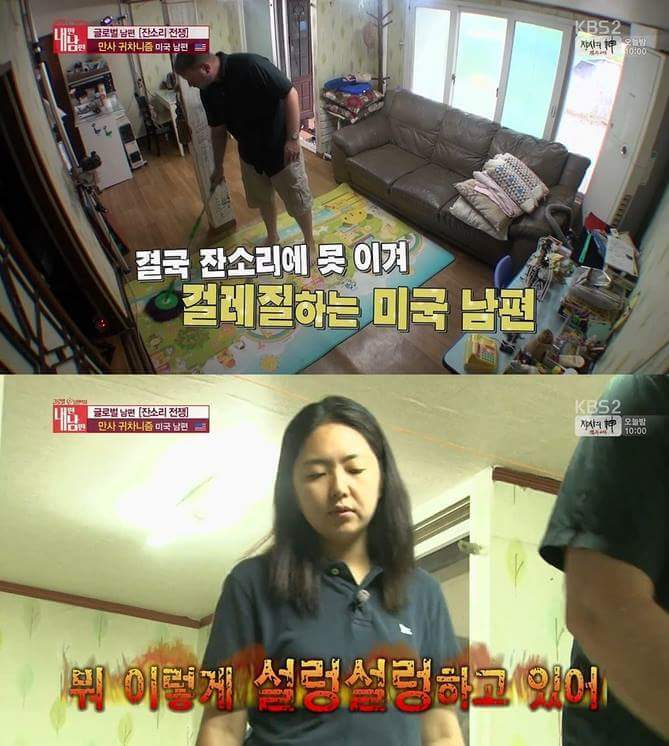 아내의 잔소리때문에 빡친 미국 남자.jpg | 인스티즈