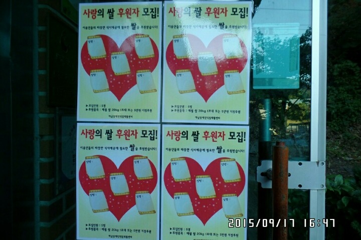 하남장애인직업재활센터 이미지