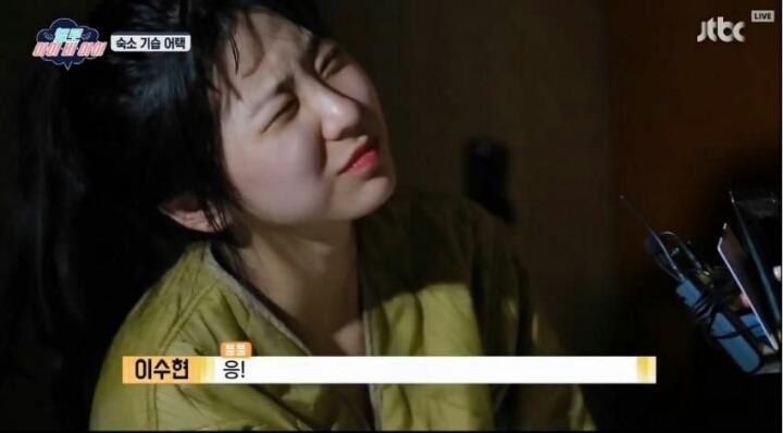 여자 아이돌이 입고 자는 옷 | 인스티즈
