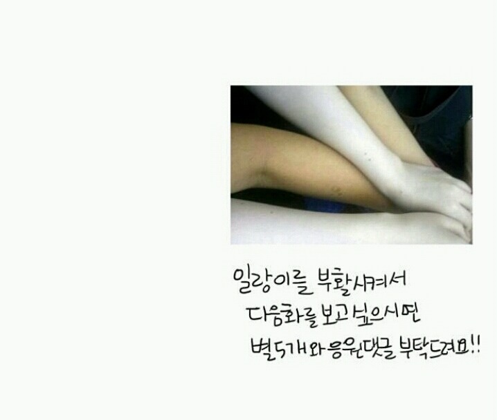  네이버 베도에서 욕 먹었던작가 (feat. 답정너..?) | 인스티즈