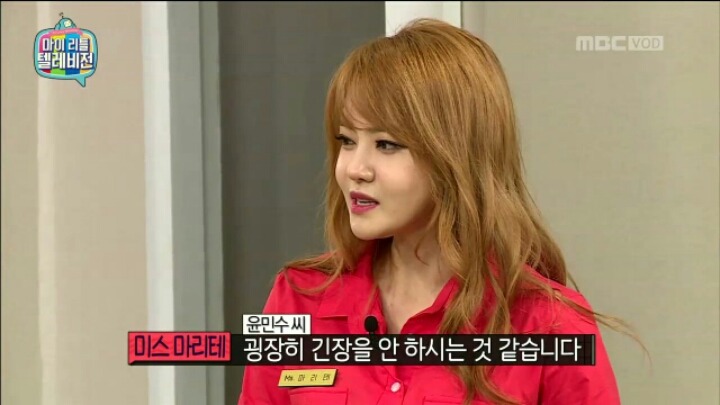 [마리텔] 도무지 종잡을 수가 없는 김흥국 애드립 | 인스티즈