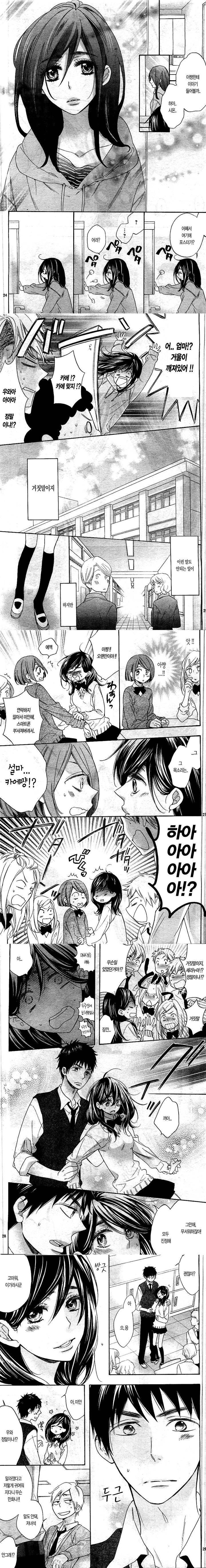 최애가 죽어버리면 무슨일이 생겨버리는 만화 | 인스티즈