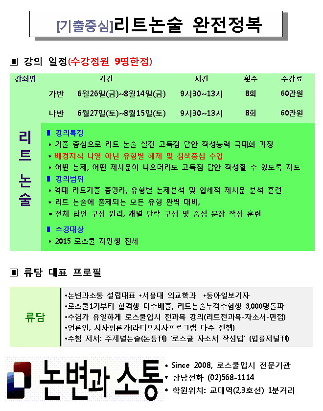 리트 이미지
