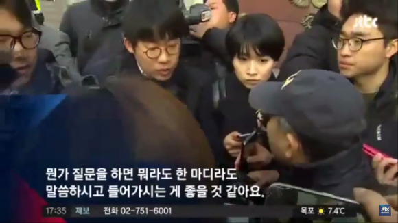 기자가 질문할 수 있는 권리 | 인스티즈