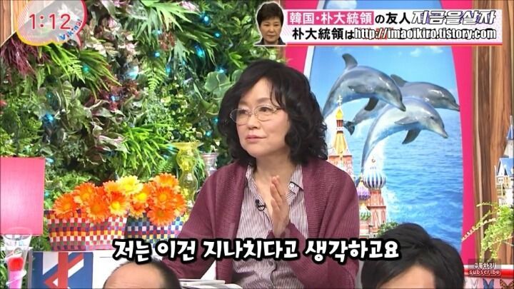 한국의 최순실 사태가 부러운 일본 | 인스티즈