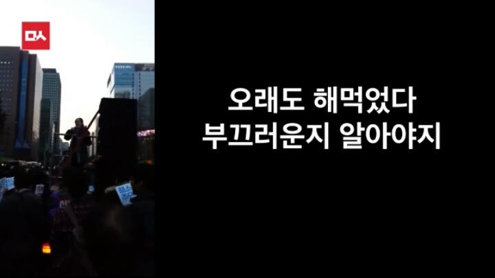 니네 나라가 아니고 우리 나라란 말이야 | 인스티즈