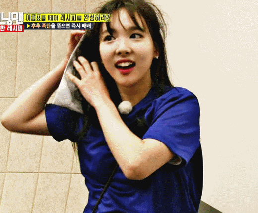 런닝맨 나연이 | 인스티즈