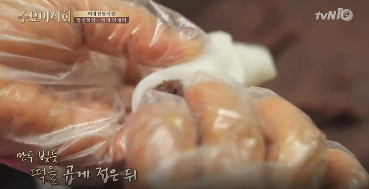 의령 망개떡.jpg | 인스티즈