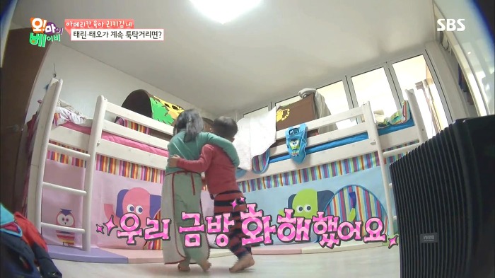 [오마이베이비] 태남매 싸움.JPG | 인스티즈