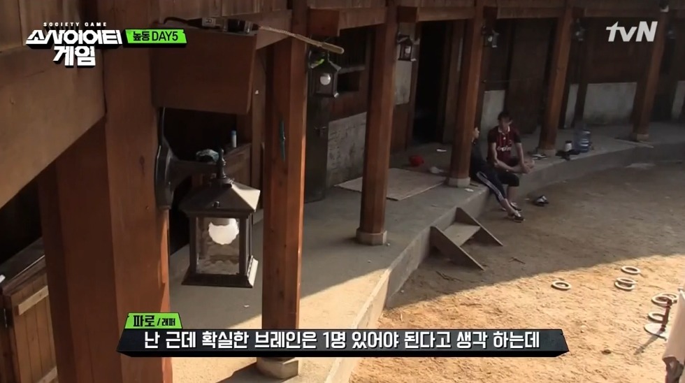 [소사이어티게임] 어제자 김희준.jpg | 인스티즈
