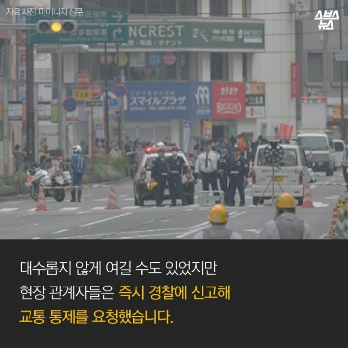 일본인들 재난 예측수준 | 인스티즈