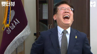 양세형과 이재명시장의 케미ㅋㅋㅋㅋㅋ | 인스티즈