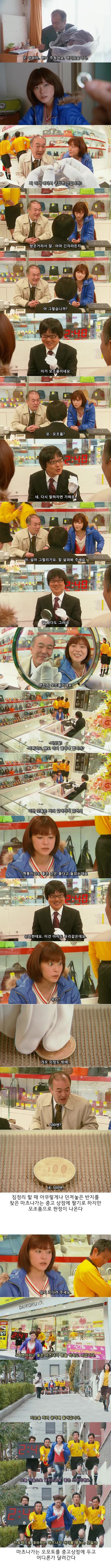 기묘한 이야기 - 로스타임 간호사 | 인스티즈