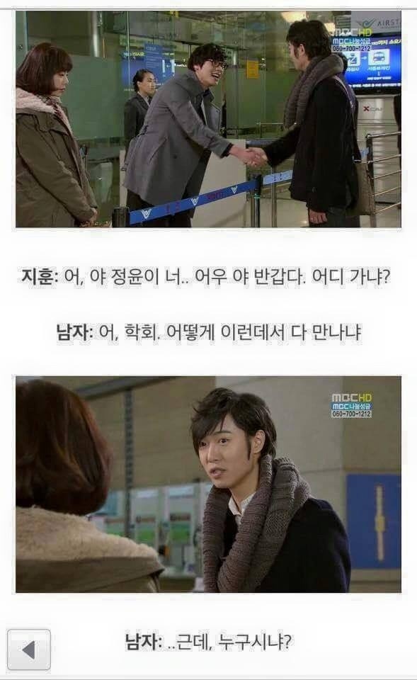 썸녀가 여자친구가 되는 과정.jpg | 인스티즈