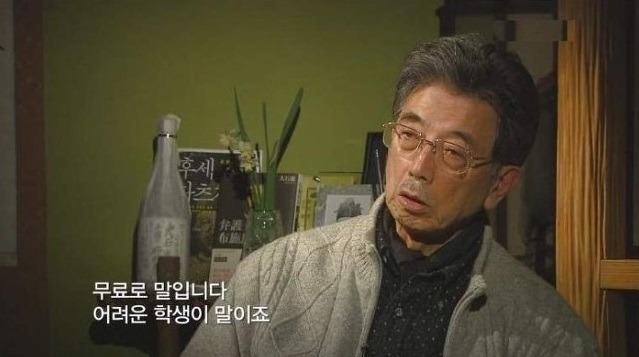 대한민국 건국훈장을 수여받은 최초의 일본인 | 인스티즈
