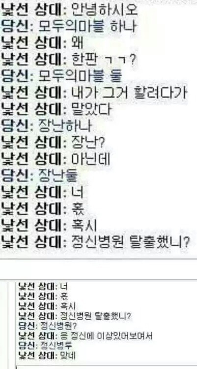 모두의마블 하나 | 인스티즈