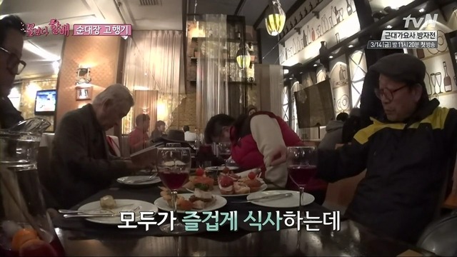 [꽃보다할배] 81살 이순재가 스페인 숙소를 1번에 찾을수 있었던 이유.jpg (feat.이서진이가 없써...) | 인스티즈
