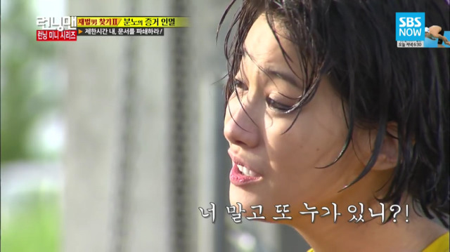 [런닝맨] 악녀들의 무근본 즉흥연기 | 인스티즈