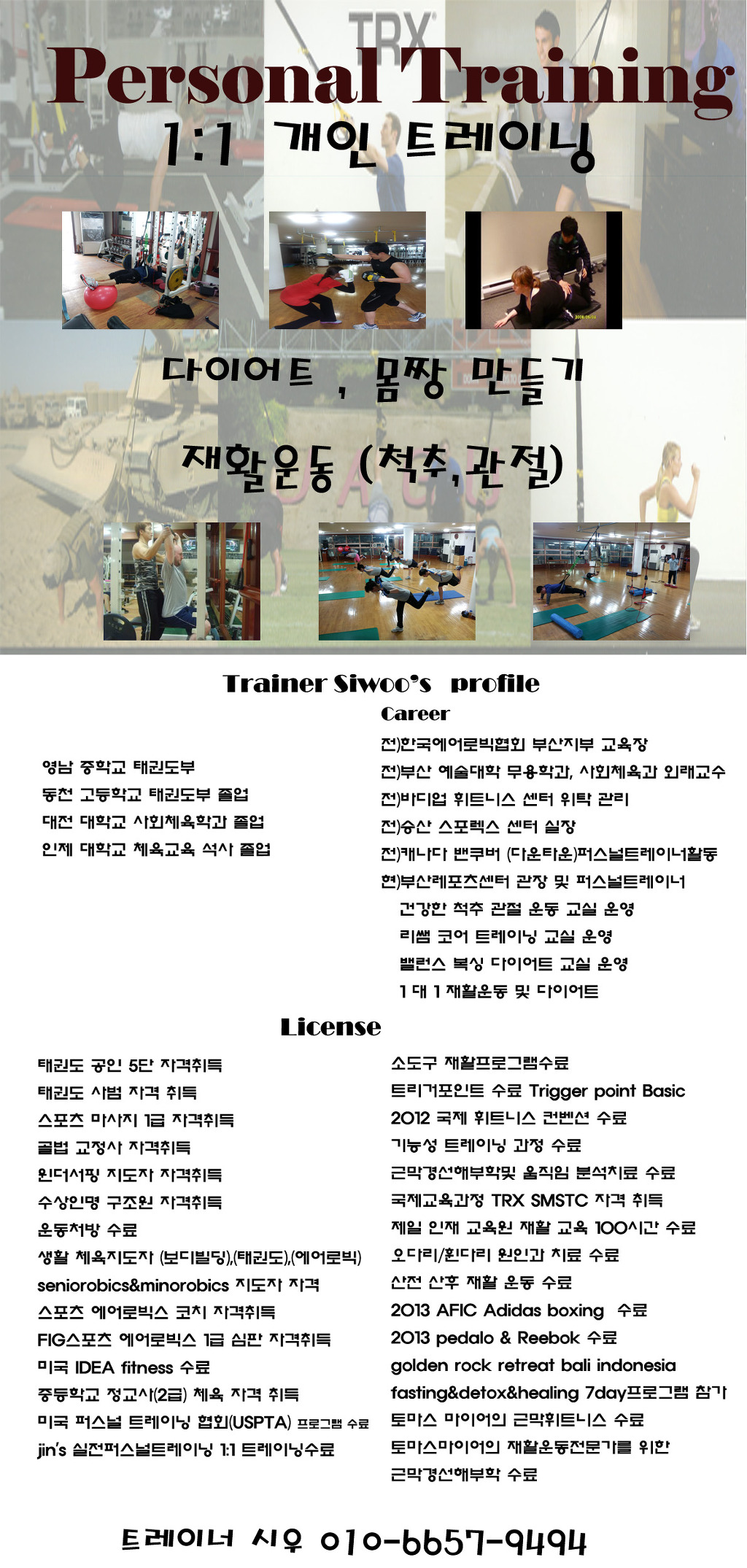 리쌤 이미지