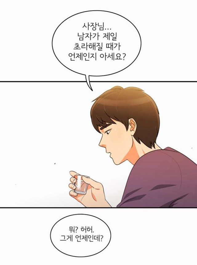 남자가 제일 초라해질때가 언제인지 아세요?.jpg | 인스티즈