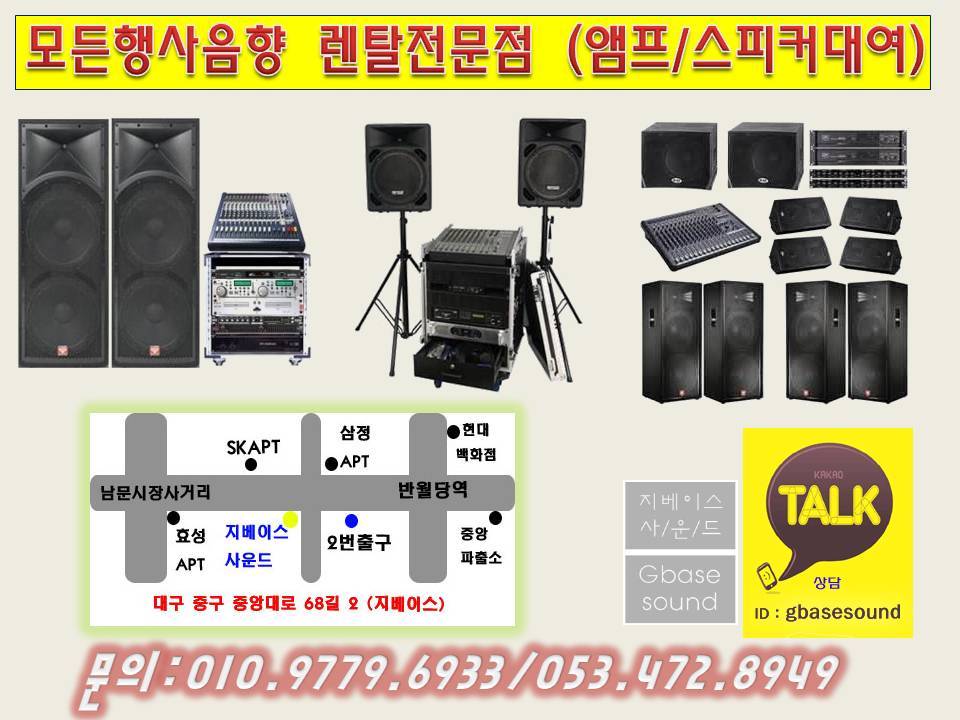 예스이십사대구 이미지