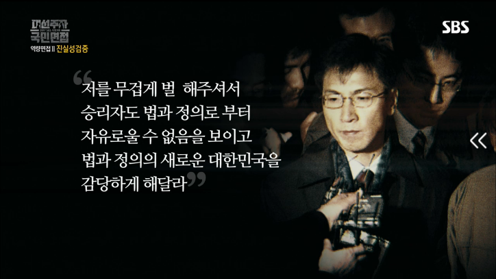 [대선주자국민면접] 안희정 질의응답시간 | 인스티즈