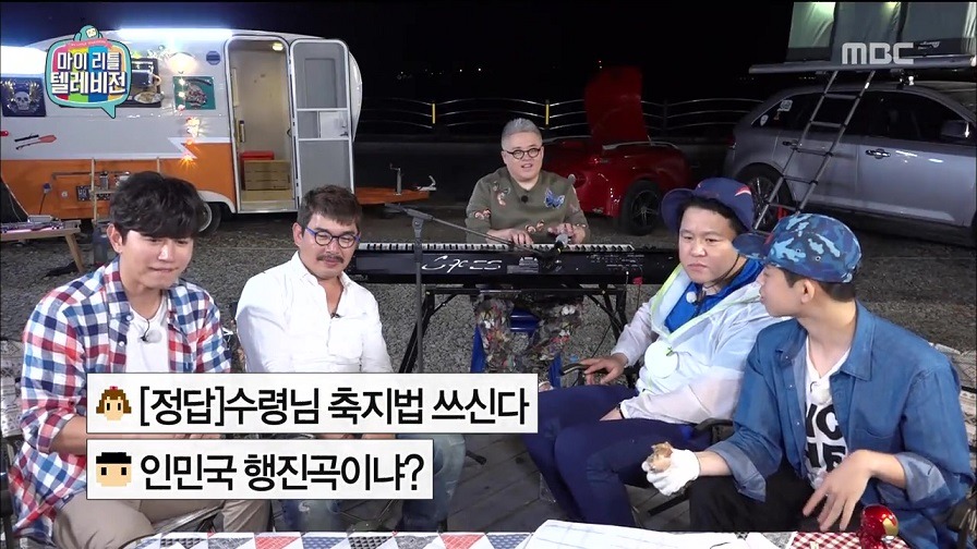 [마이리틀텔레비전] 약빨고 채팅하는 김구라 방송 시청자들 | 인스티즈