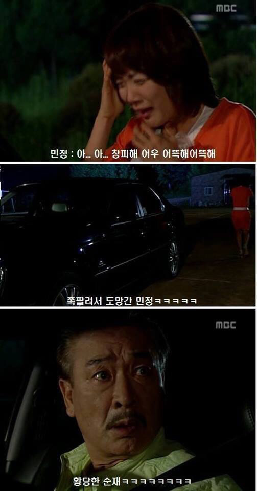 내 기준 진짜 웃긴거 쓰리탑 | 인스티즈