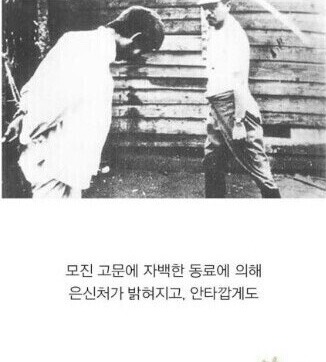 대한민국이라는 나라는 거저생긴 것이 아니다 | 인스티즈