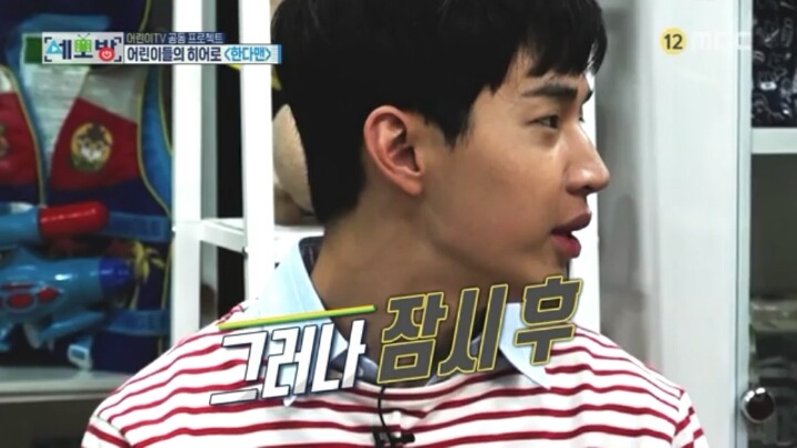 [세모방] 어린이TV 한다맨.jpg | 인스티즈