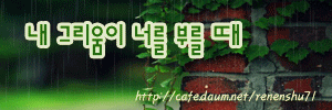 어랑우랑 이미지