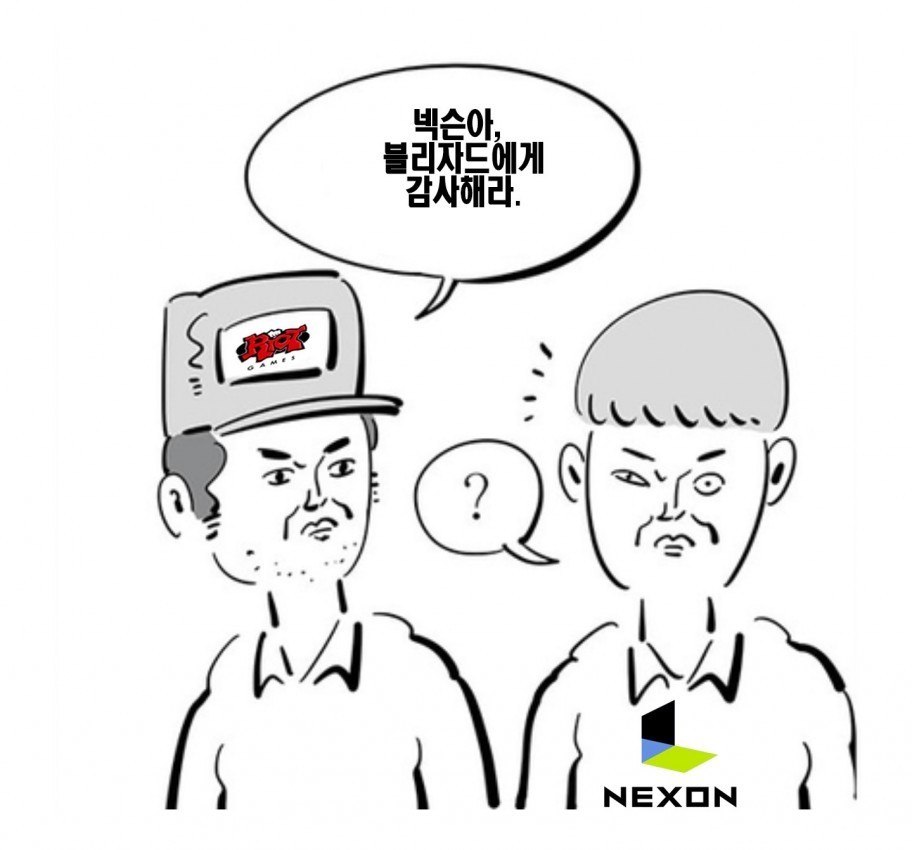 특이점이온 갓든어택2 홈페이지.jpg | 인스티즈