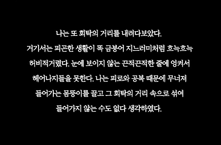 우울은 울창한 비, 우물을 들여다보면 머리카락이 보이는 비- 우울의 꼬리를 잡으려다가 우울에게 꼬리를 물린 어미가 있다 | 인스티즈