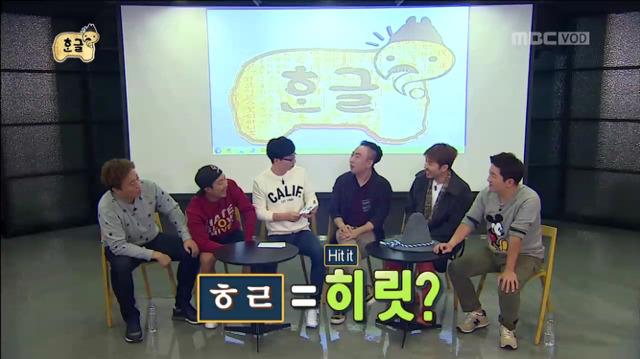 [무한도전] 청소년 언어 테스트하는 무도멤버들ㅋㅋㅋㅋㅋㅋㅋ | 인스티즈