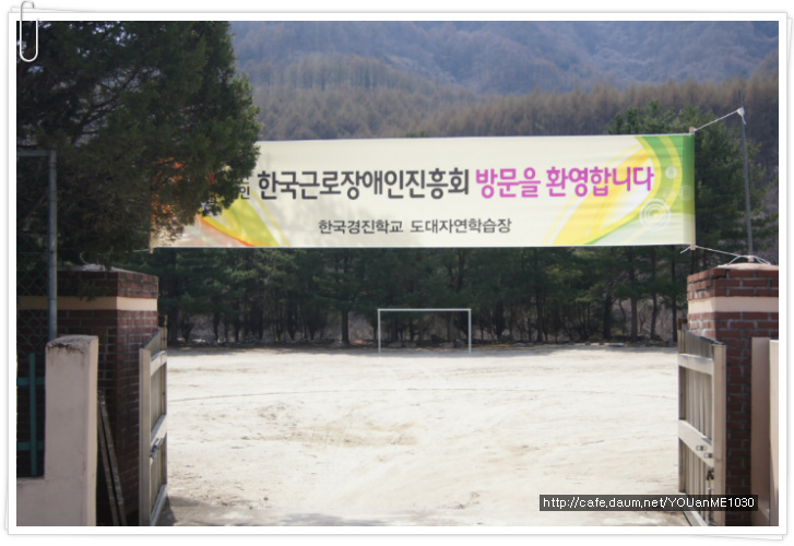 한국장애인직업재활원 이미지
