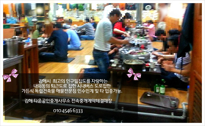 내외동사무소 이미지