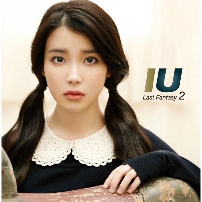 아이유 앨범들.jpg | 인스티즈