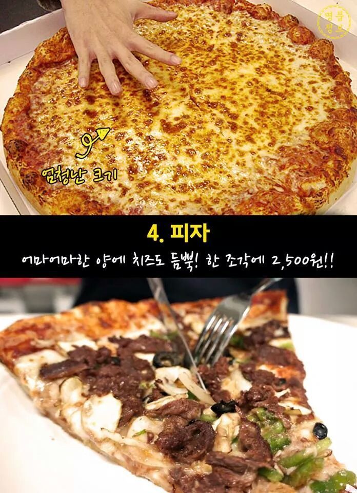 코스트코가면 꼭 사야할 음식 BEST 10 | 인스티즈