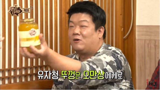 맛있는 녀석들 김준현의 소원 | 인스티즈