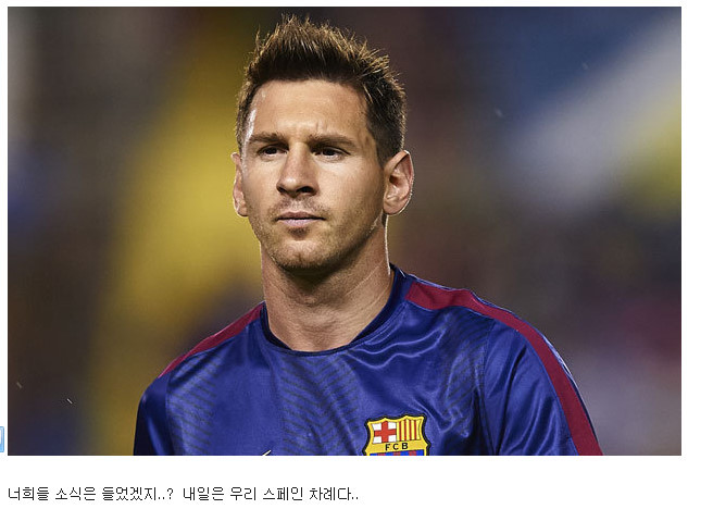 지구 침공.JPG | 인스티즈
