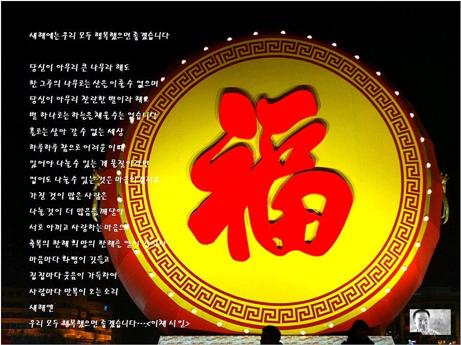 행복만복이 이미지