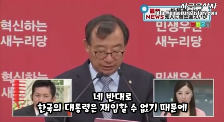 일본 방송 최순실사건 일본반응 | 인스티즈