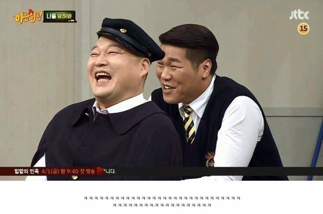 요새 드립쩌는 예능 ㅋㅋㅋㅋㅋ | 인스티즈