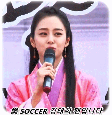 [마리텔] 조련당하는 민아 | 인스티즈