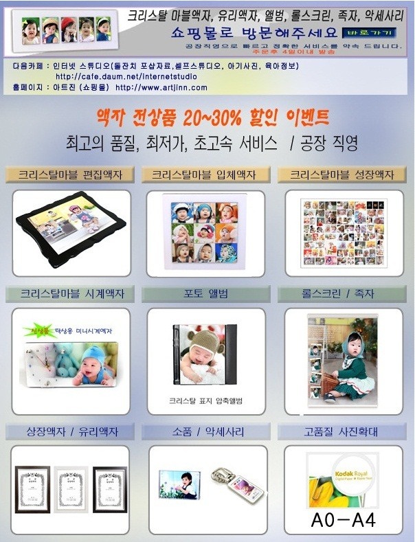 진뷰티하우스 이미지