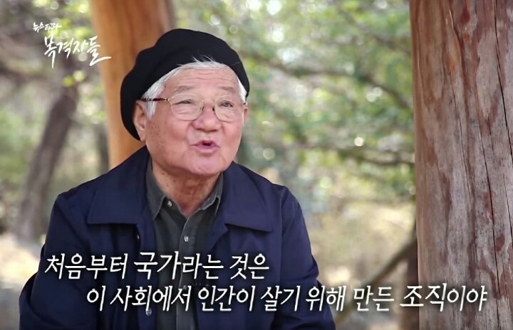 대한민국에 어느 할아버지 . jpg | 인스티즈